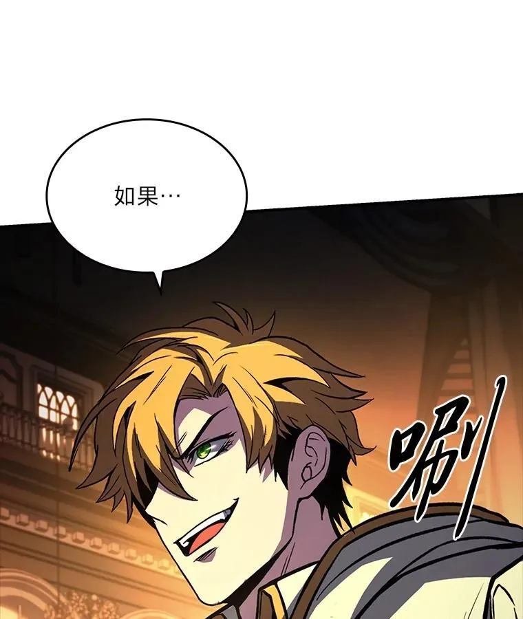 59.深入虎穴101