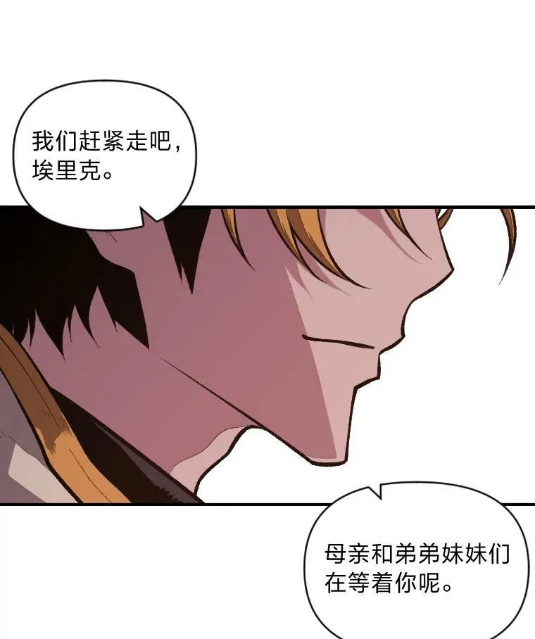 40.青烟震宫69