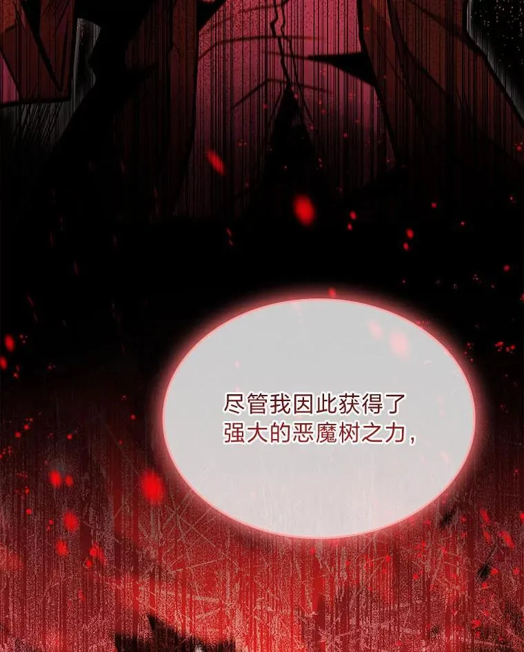 68.治疗宰相70