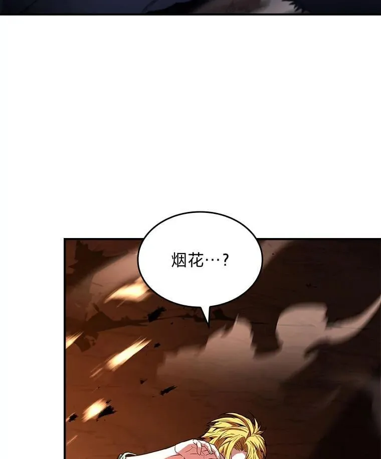 66.局势陡变126