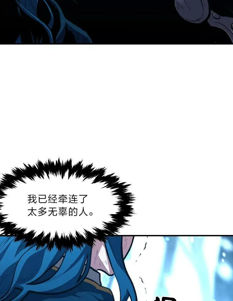 26.青狮家族11