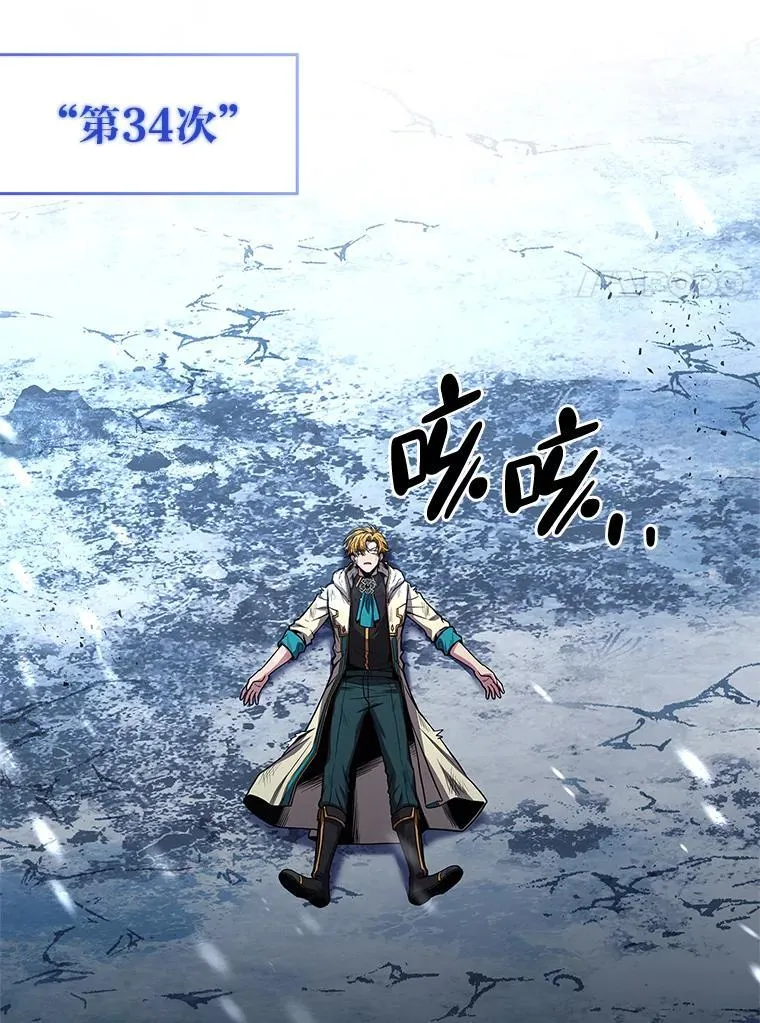 74.解决亡虫161