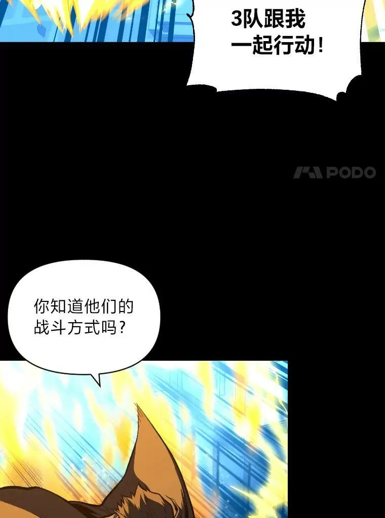 32.孤注一掷6