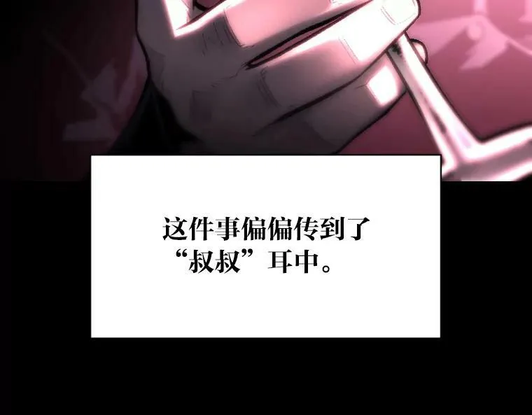 26.青狮家族77