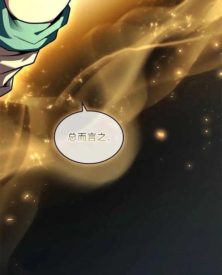 60.接踵而至139