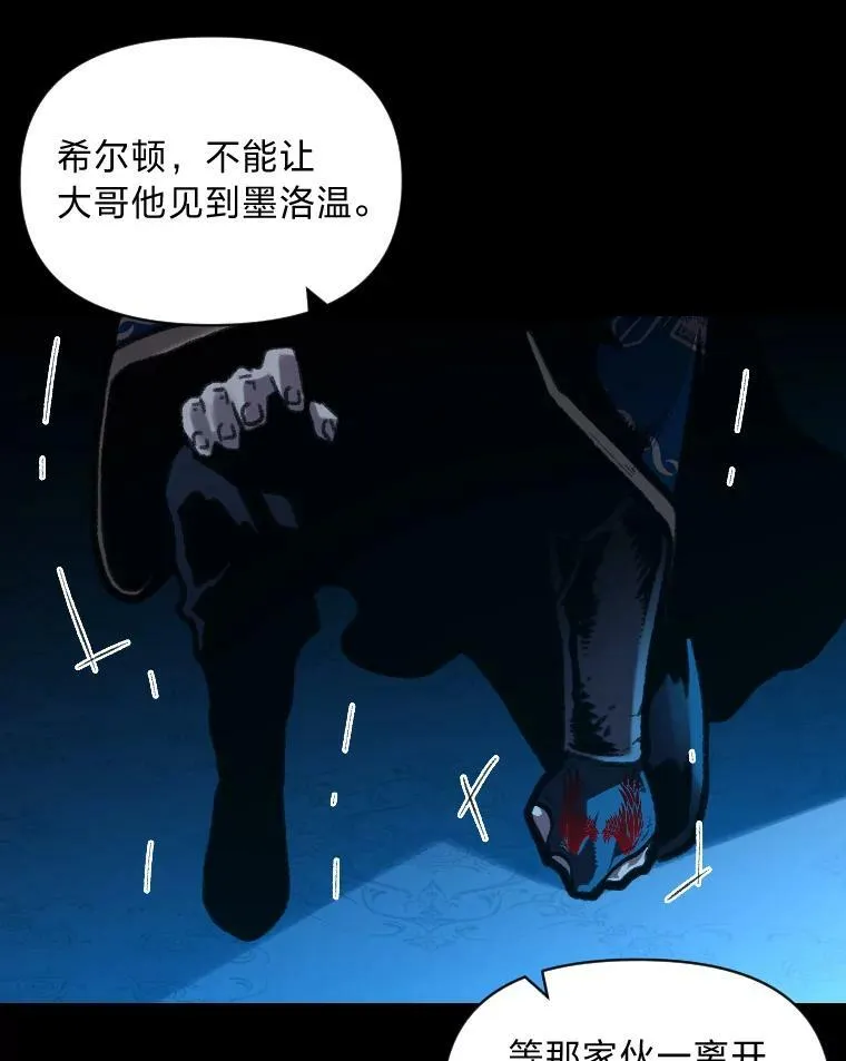 40.青烟震宫101