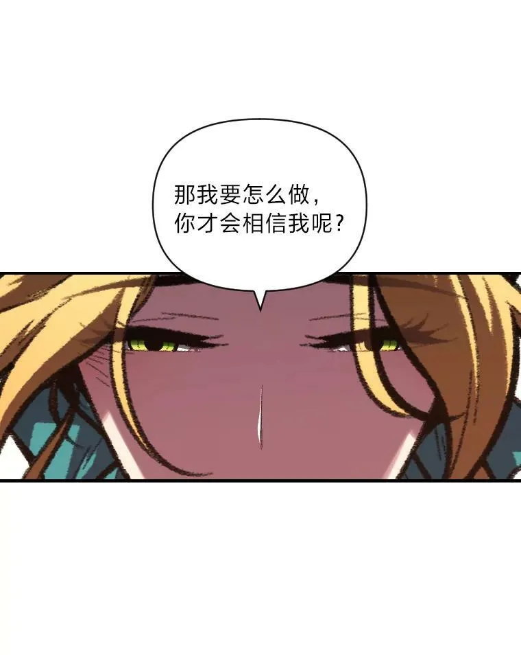 48.“温柔”的姐姐34