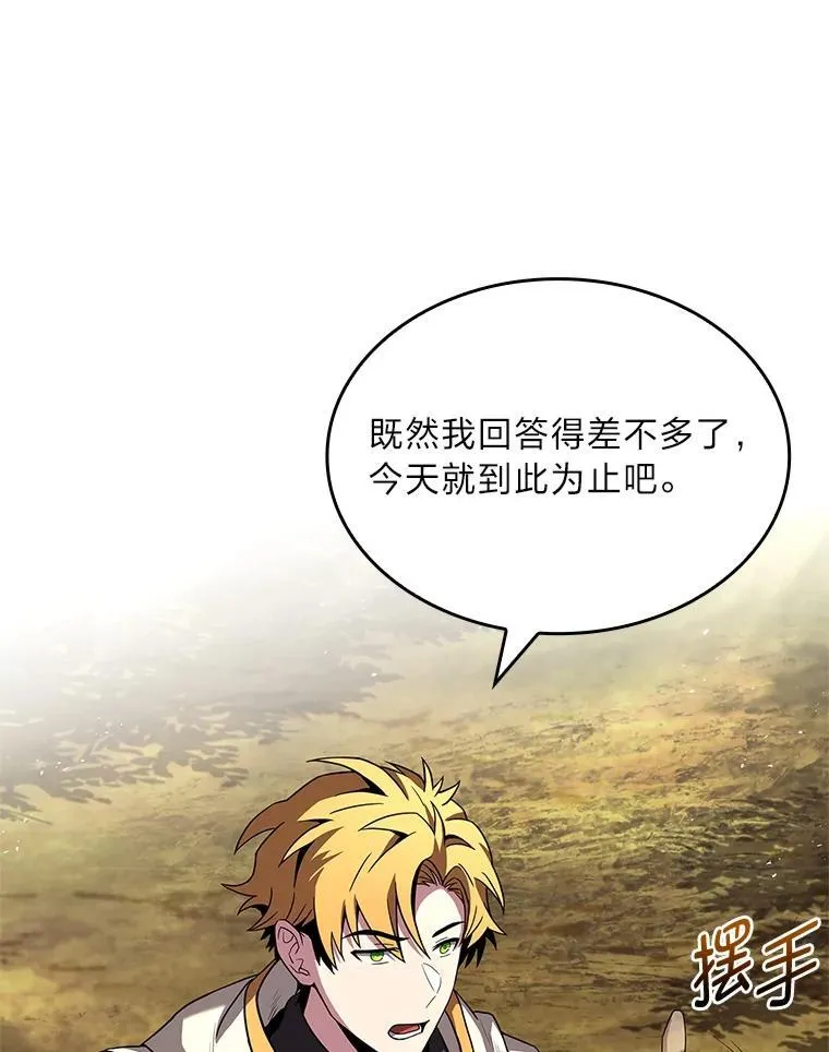 53.目中无人117