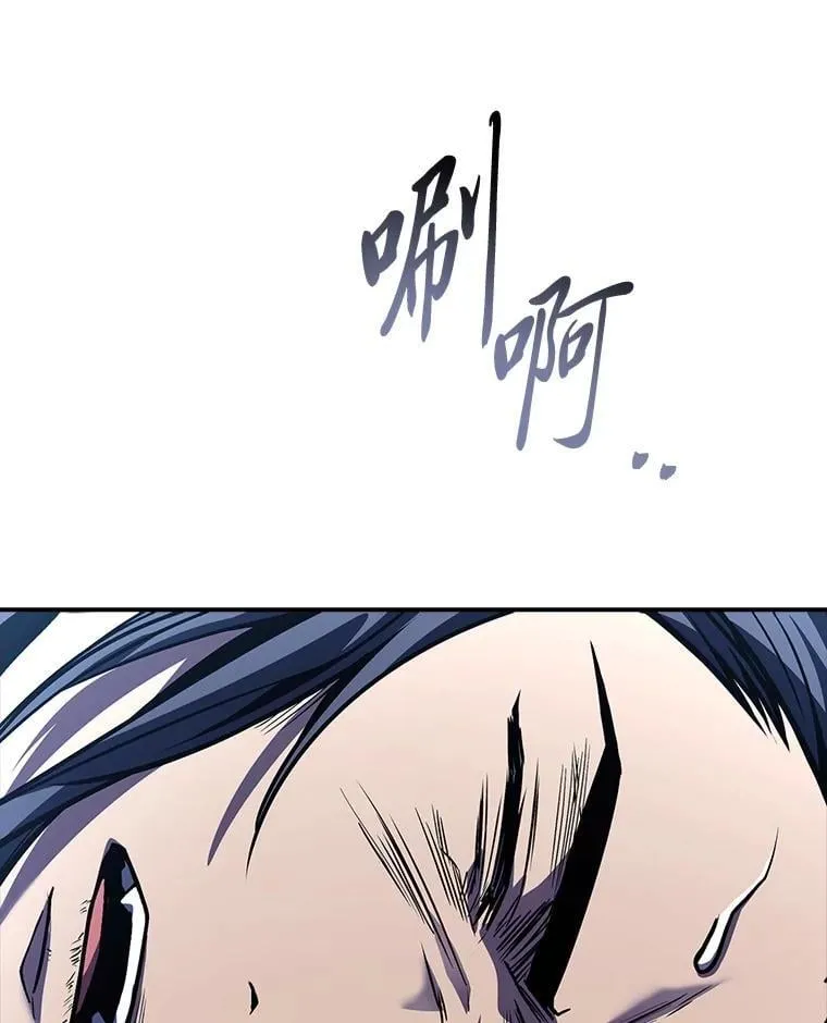 78.解除第三个限制105