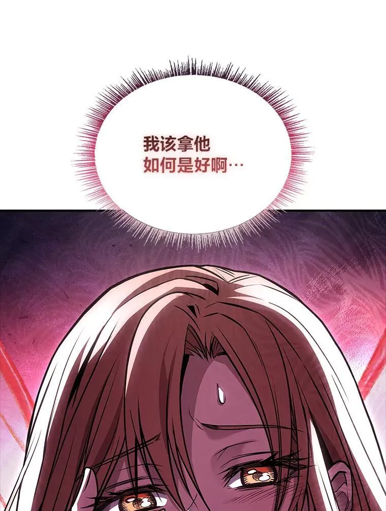 73.失败的原因142