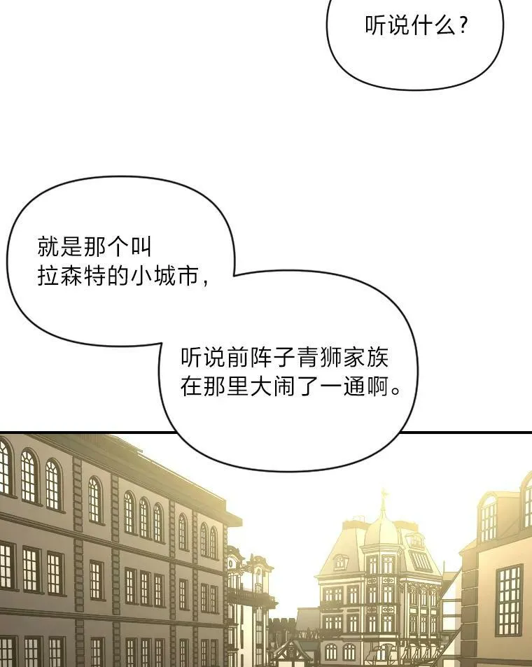 35.名声传千里31
