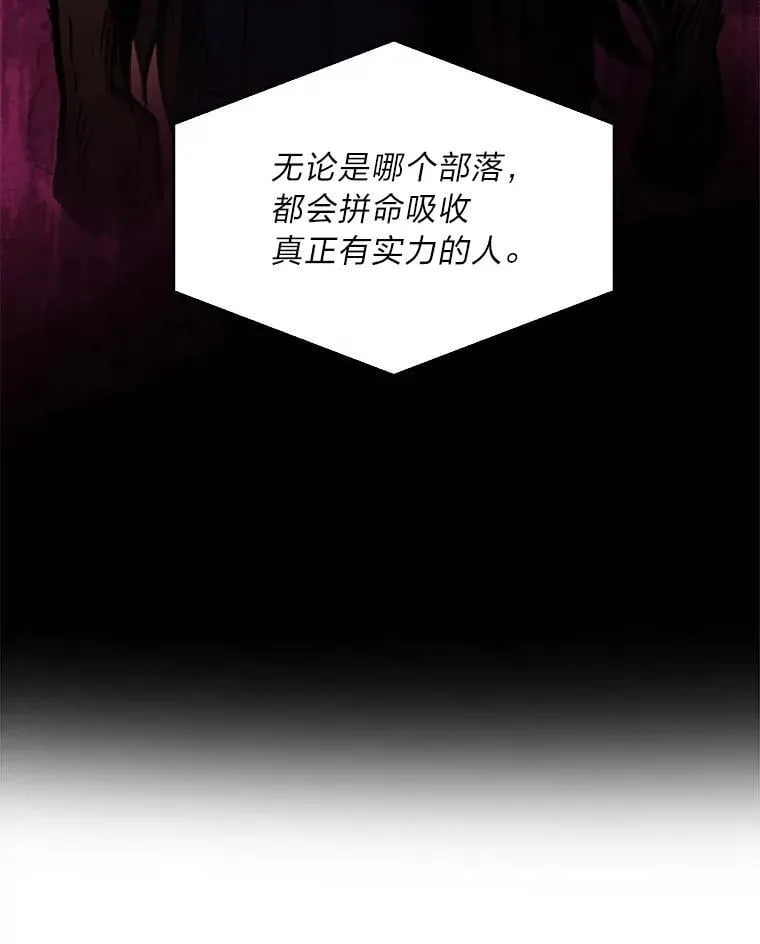 75.初遇律虎王135