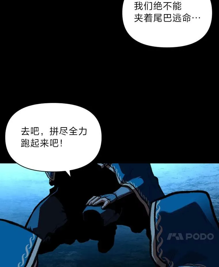 32.孤注一掷102