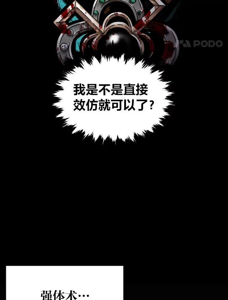 44.绝处逢生17