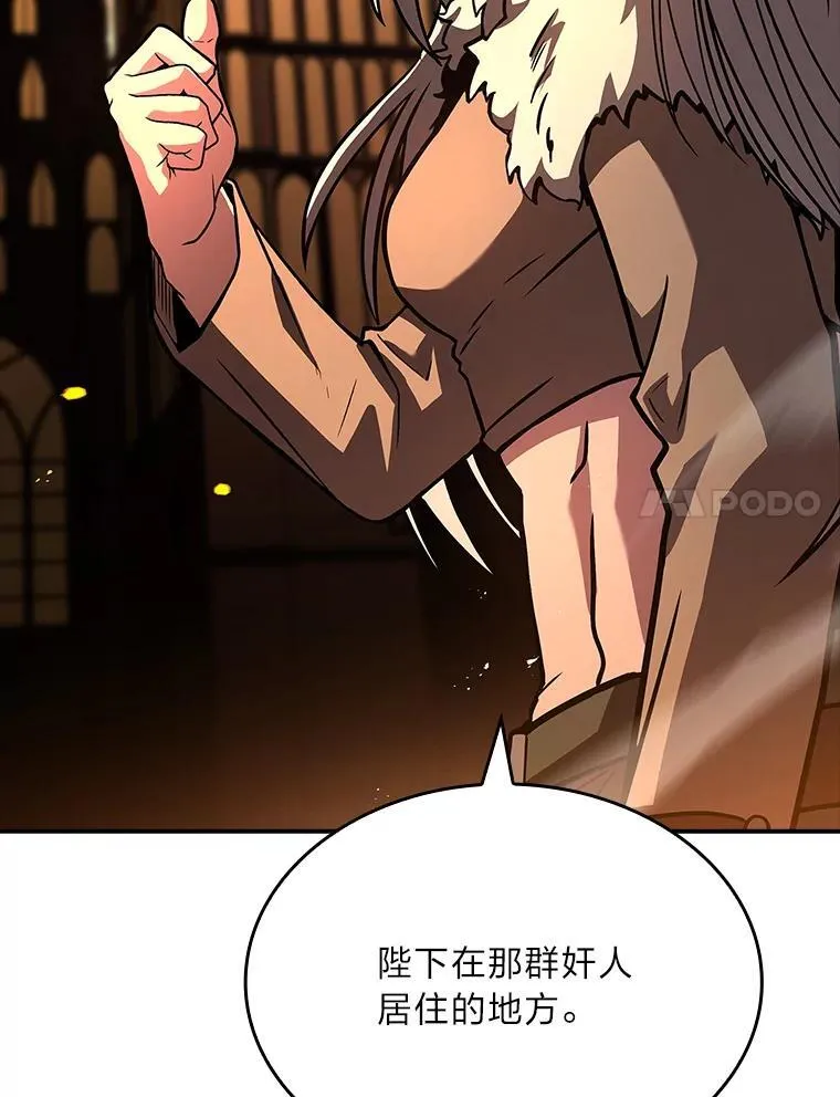 62.一个妙计87