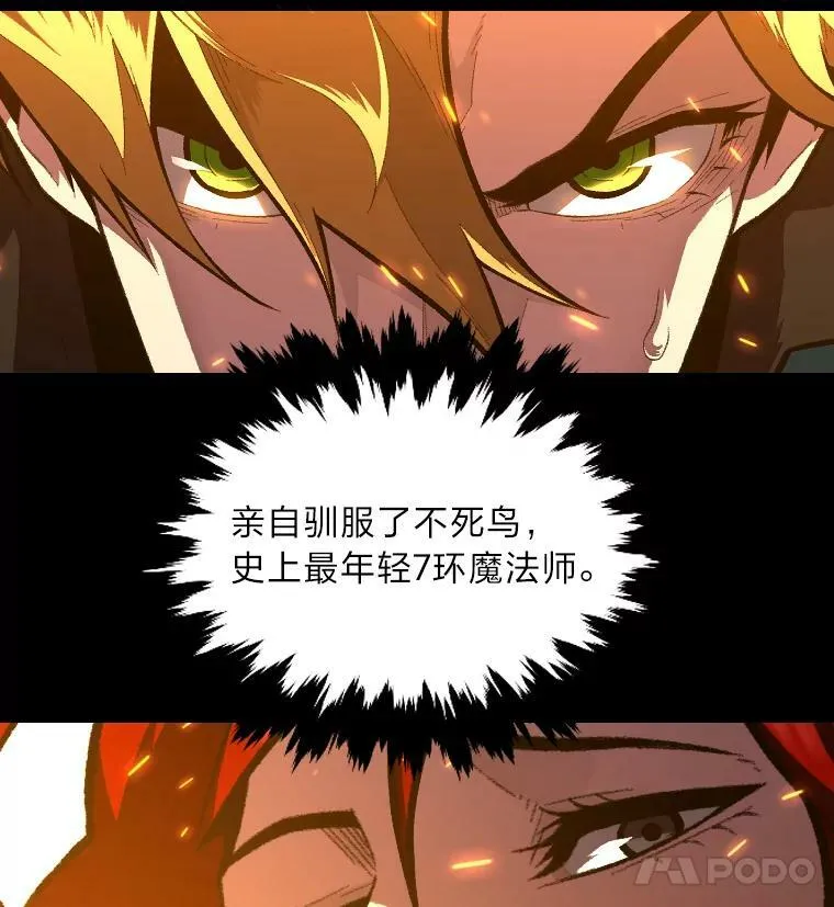38.骚动42