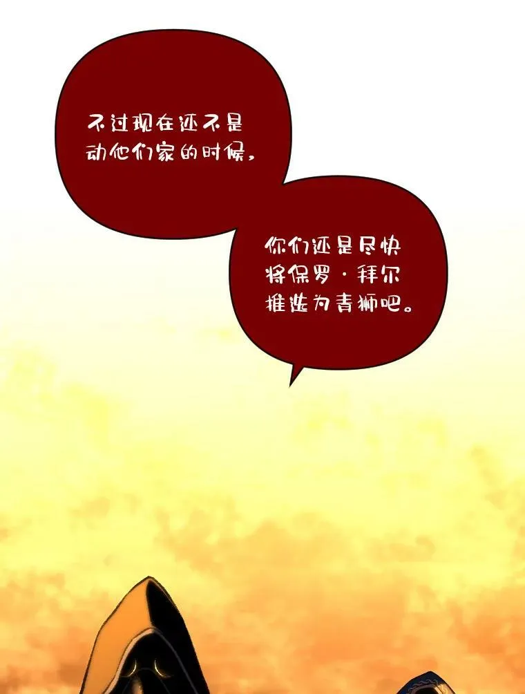 50.新的征程（本季完）66
