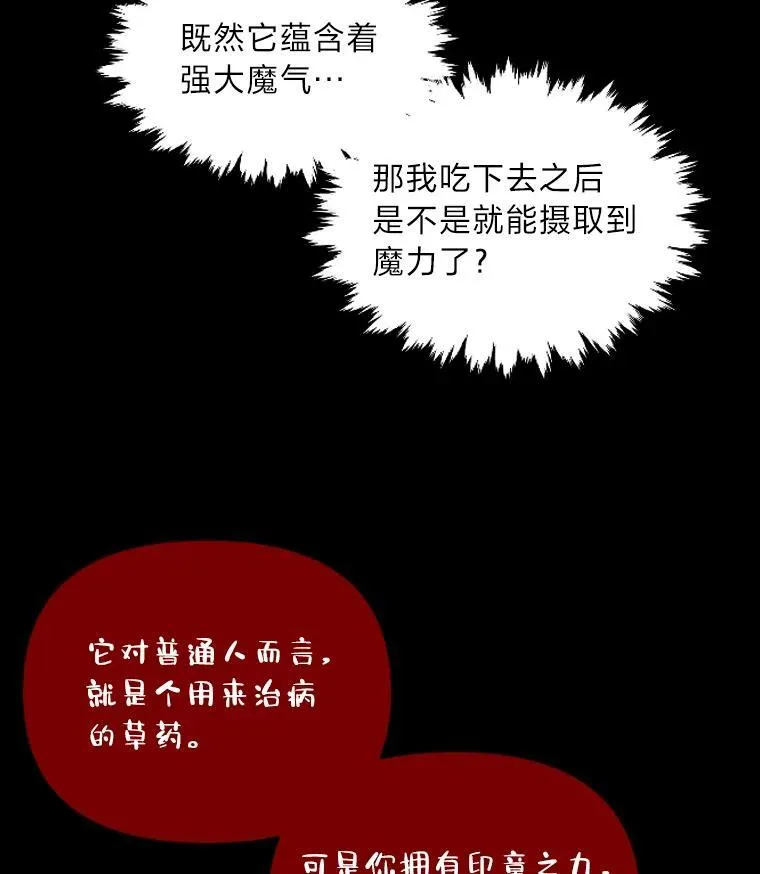 44.绝处逢生58
