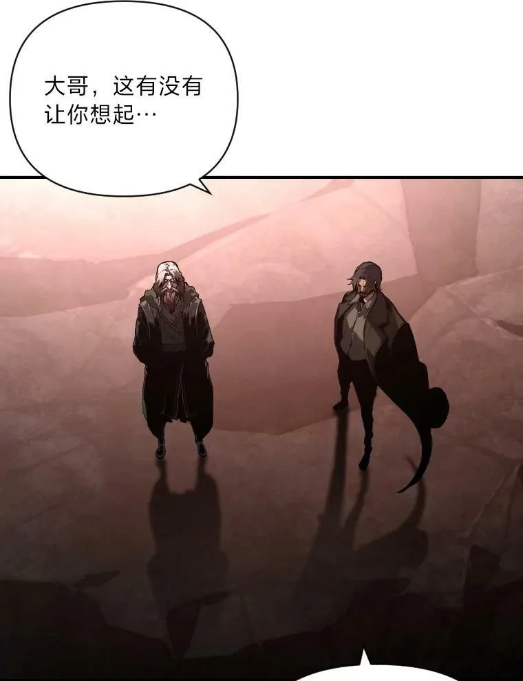 50.新的征程（本季完）30