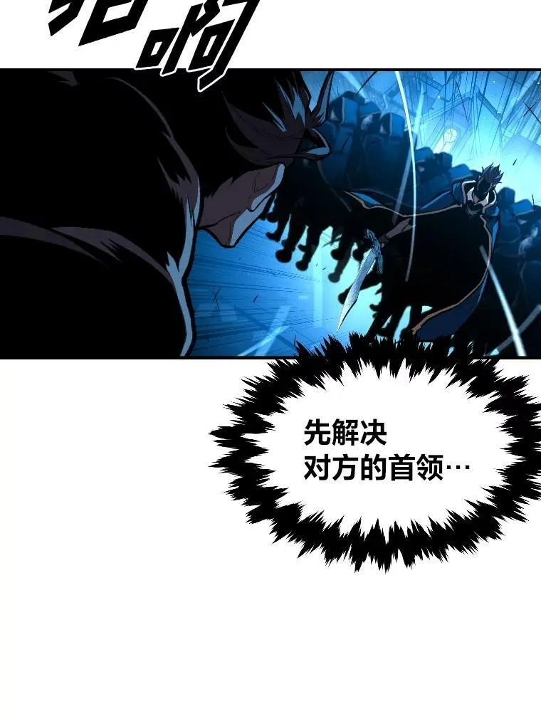 31.大展神威62