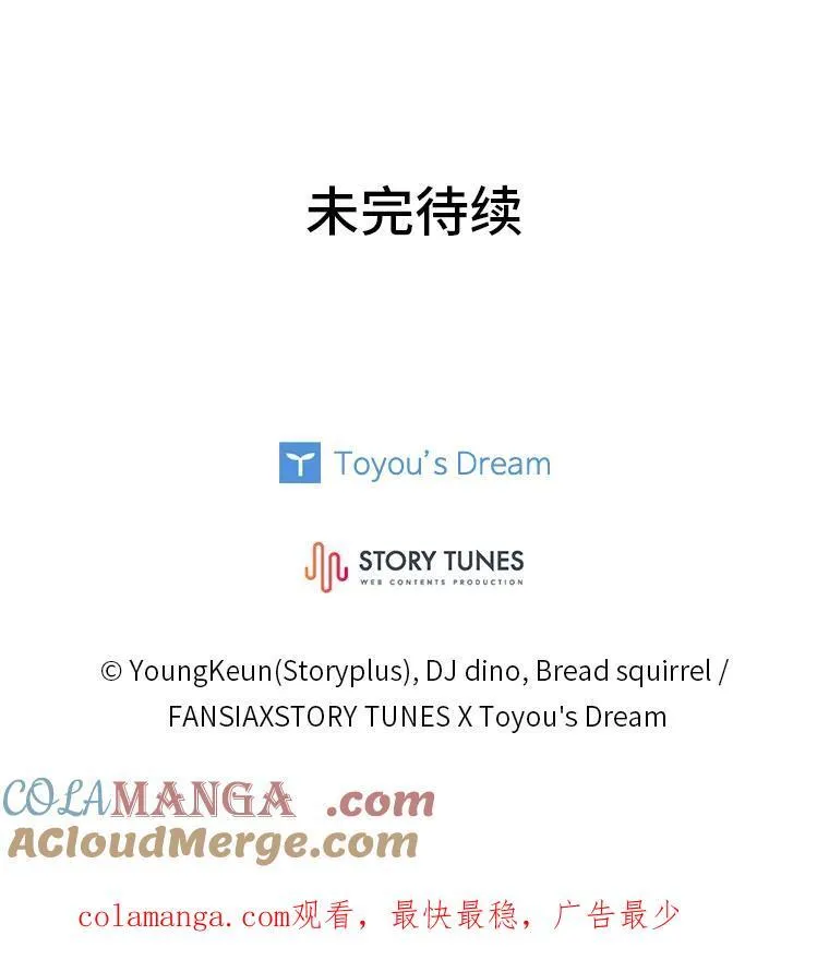 54.梅菲，开饭了140