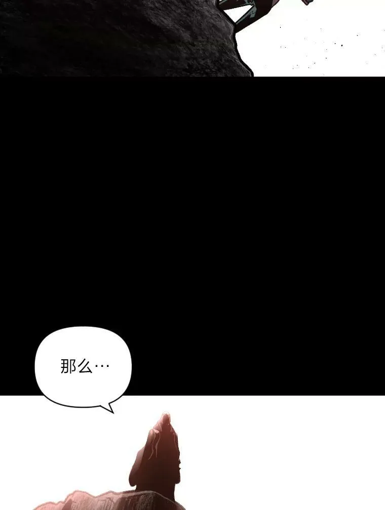 42.大师父90