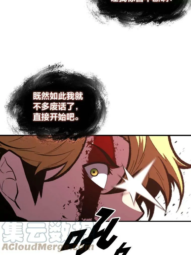 43.青烟迷宫64