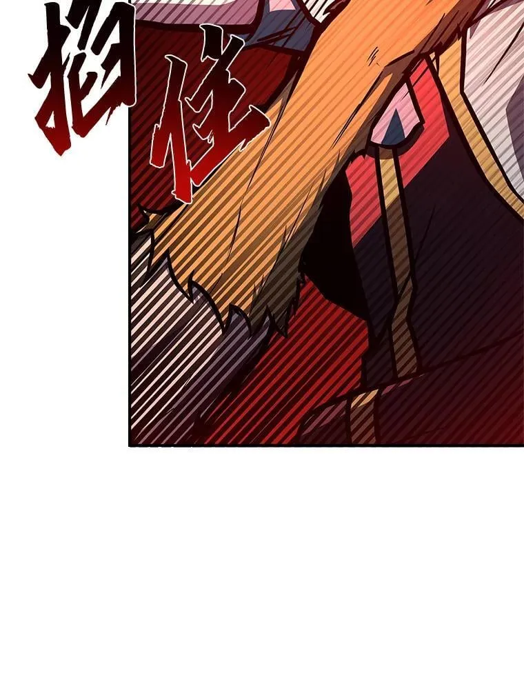 75.初遇律虎王86