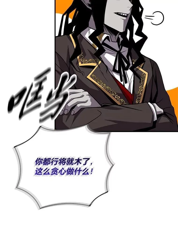 70.喜添新“师父”86