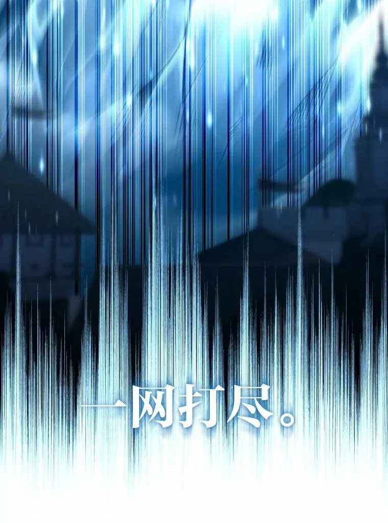 32.孤注一掷25
