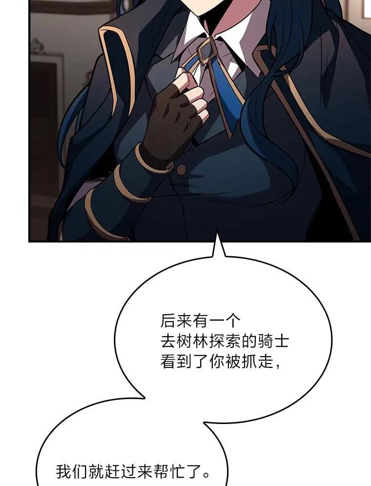62.一个妙计62