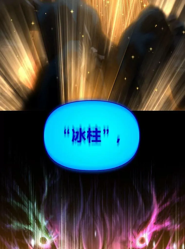 32.孤注一掷23