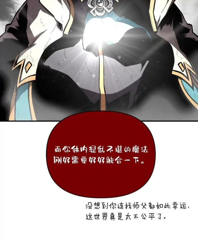 43.青烟迷宫57