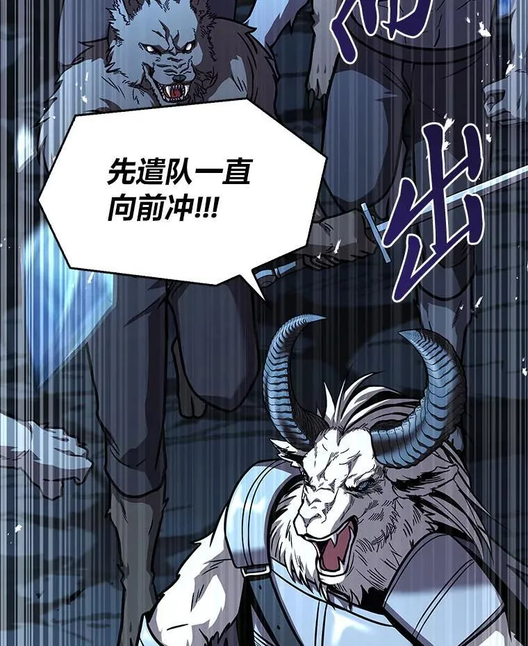 66.局势陡变149