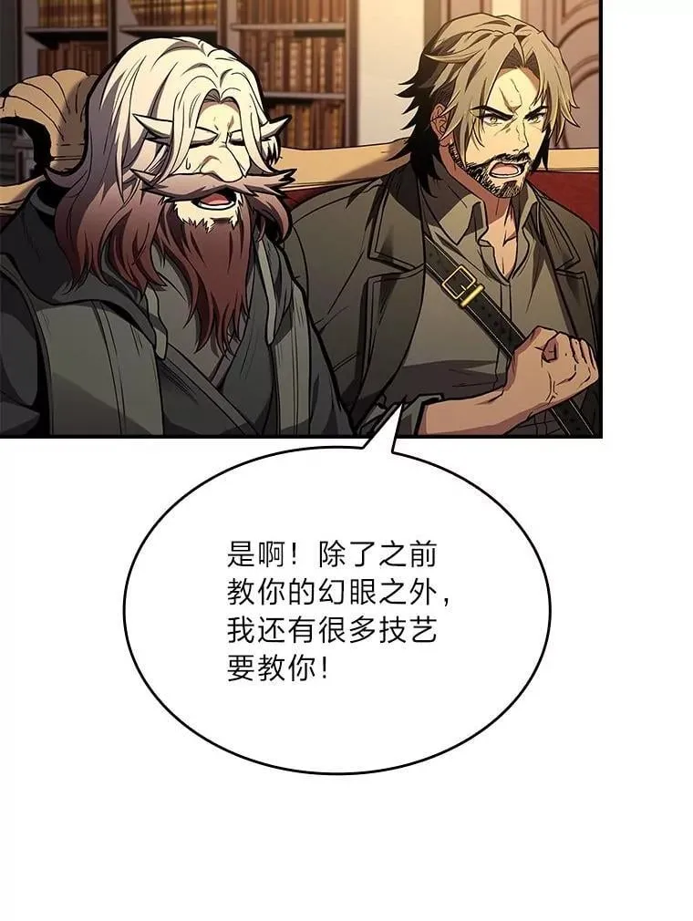 70.喜添新“师父”97