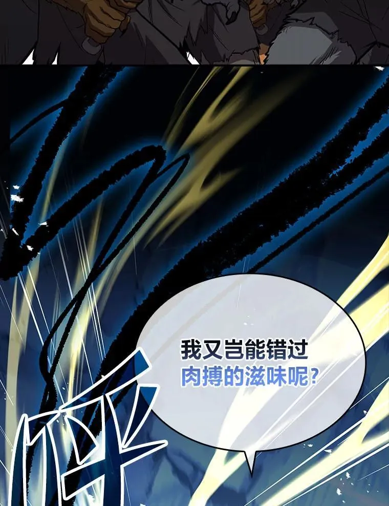 66.局势陡变66