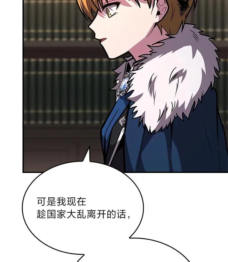 62.一个妙计73