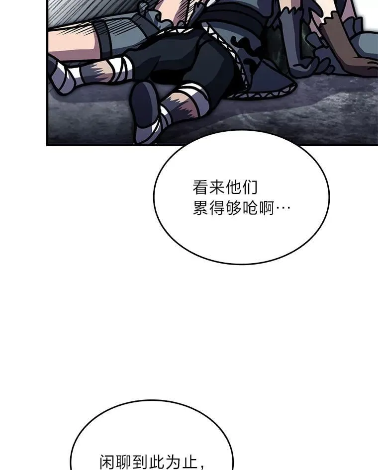 77.引出亡虫的方法131