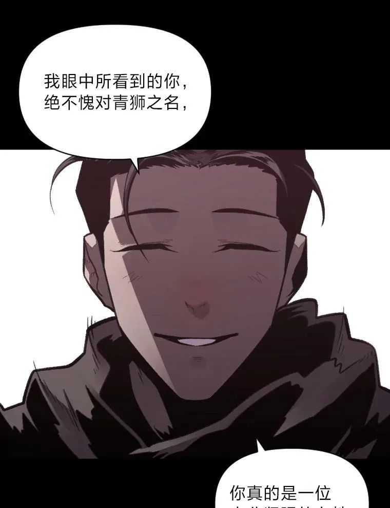 28.向里克委托47