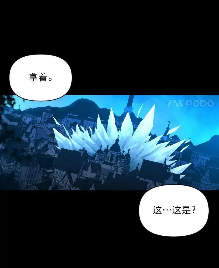 32.孤注一掷99