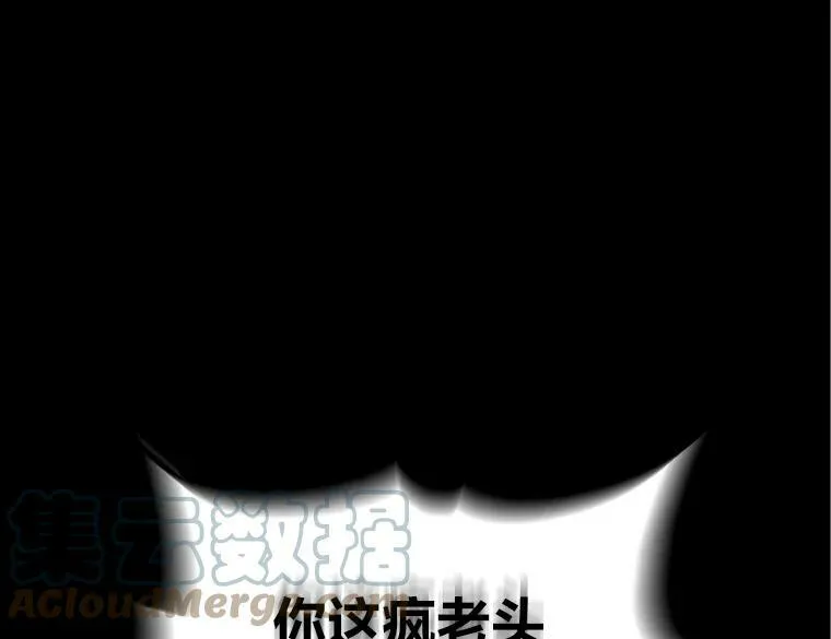 42.大师父92