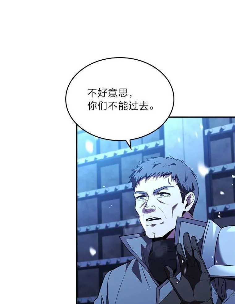 58.黑雪原2