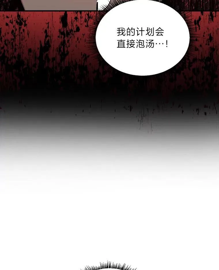 76.与忠犬对赌1