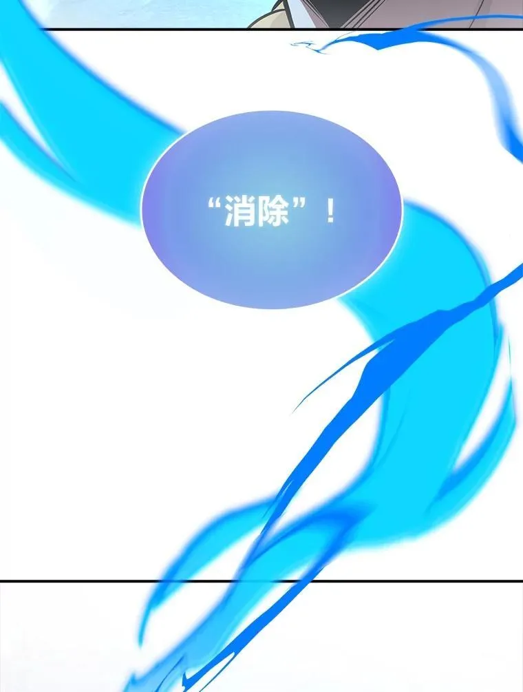 78.解除第三个限制102