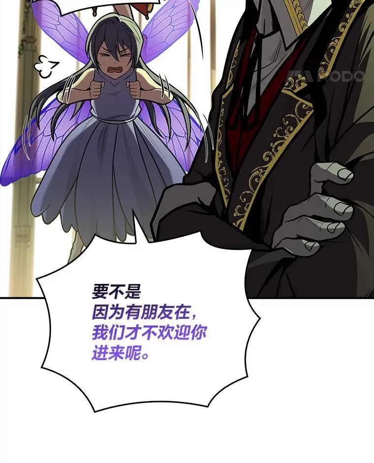 71.破败的神殿141