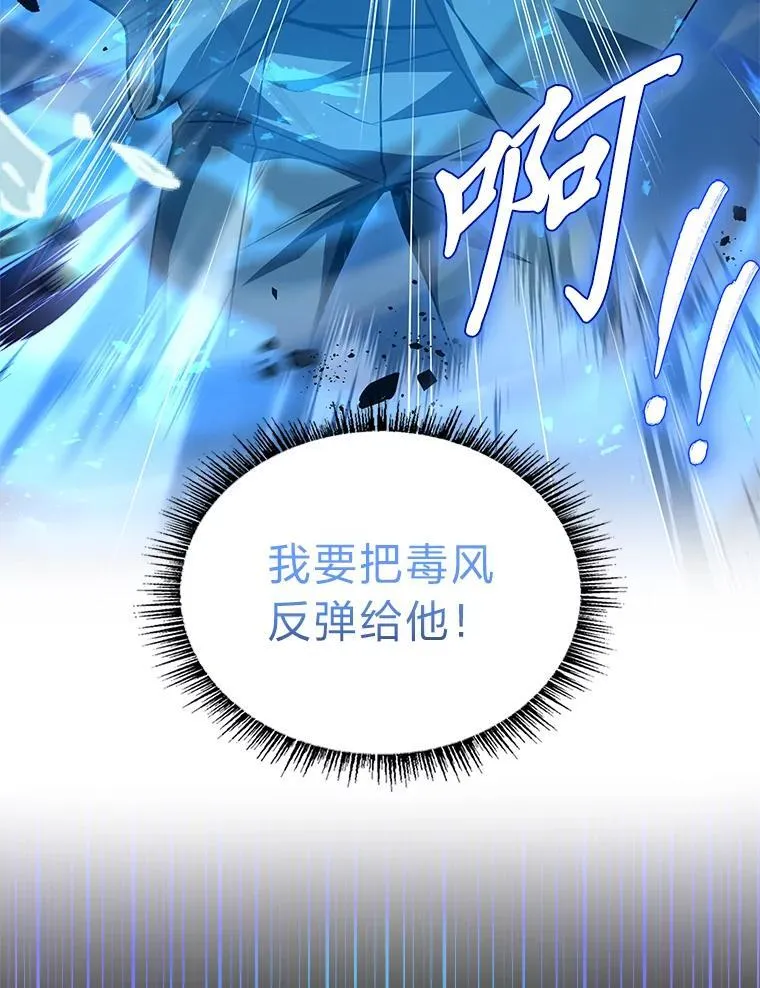 56.未来的敌人123