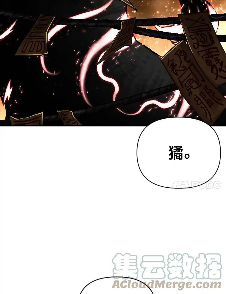 46.獝48