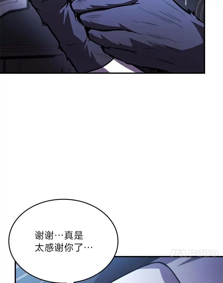69.传说中的英雄王103