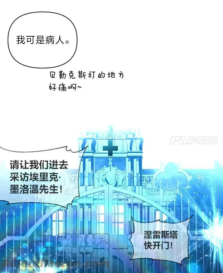 38.骚动84