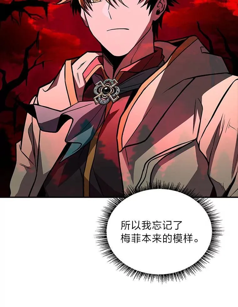 69.传说中的英雄王38